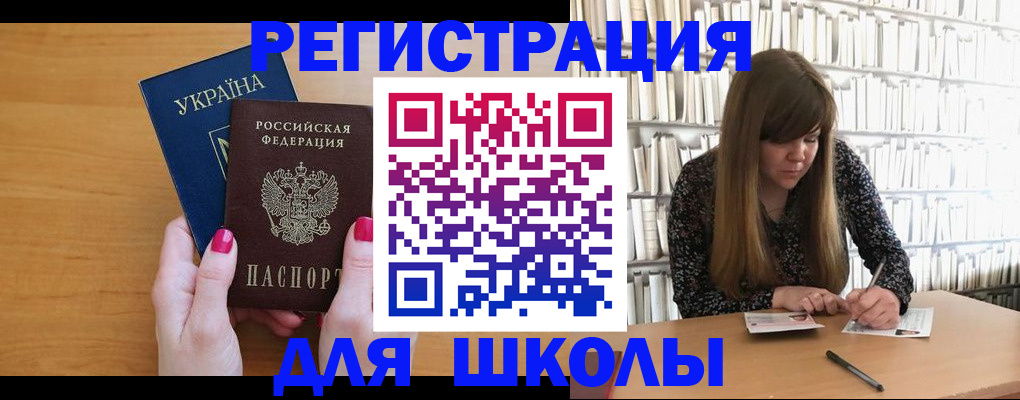 где прописаться в Всеволожске