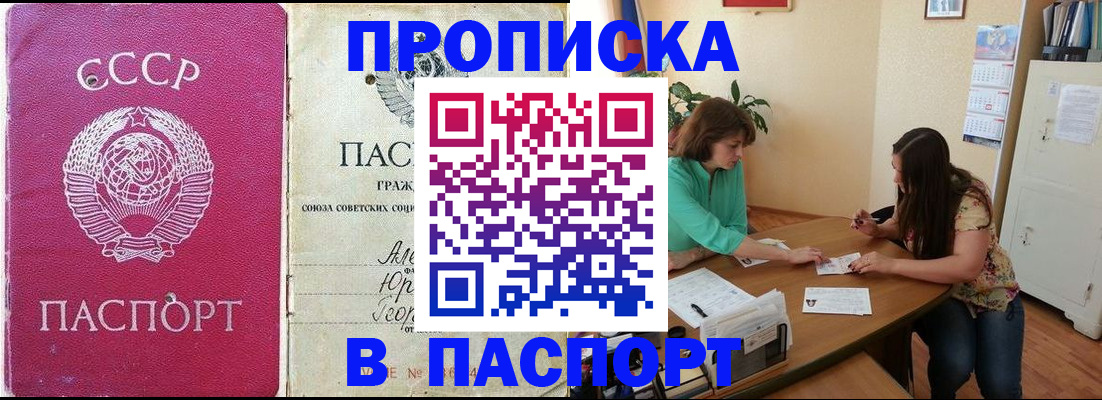 регистрация для дет. сада в Всеволожске
